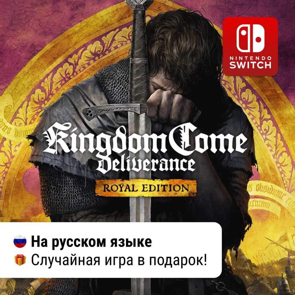 Kingdom Come: Deliverance Nintendo Switch