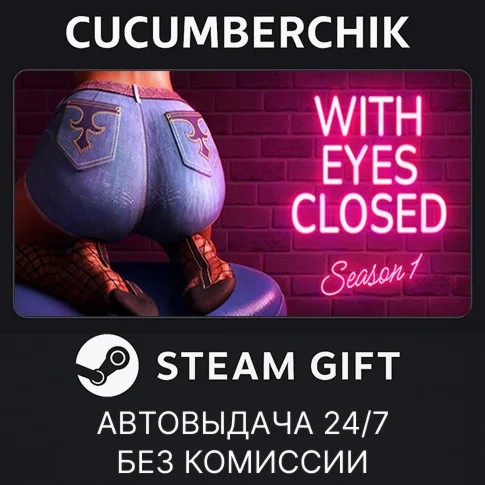 With Eyes Closed - Season 1STEAM GIFT AUTORU/УКР/СНГ