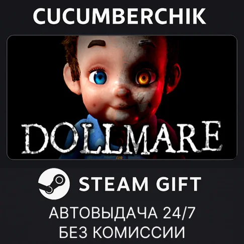 DollmareSTEAM GIFT AUTORU/УКР/КЗ/СНГ