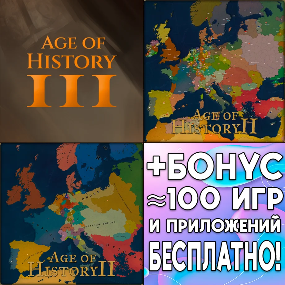 Age of History 3 lll + 2 iPhone ios AppStore iPad