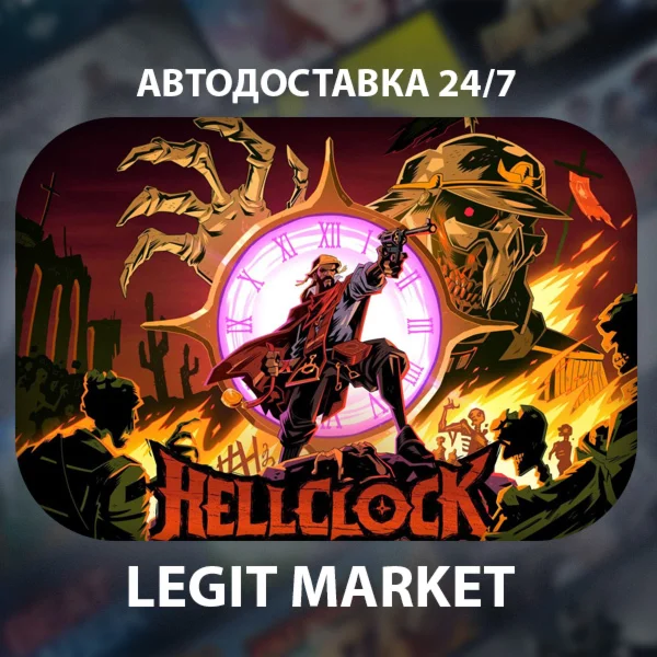 Hell Clock / Steam GIFT / РУ + МИР АВТО
