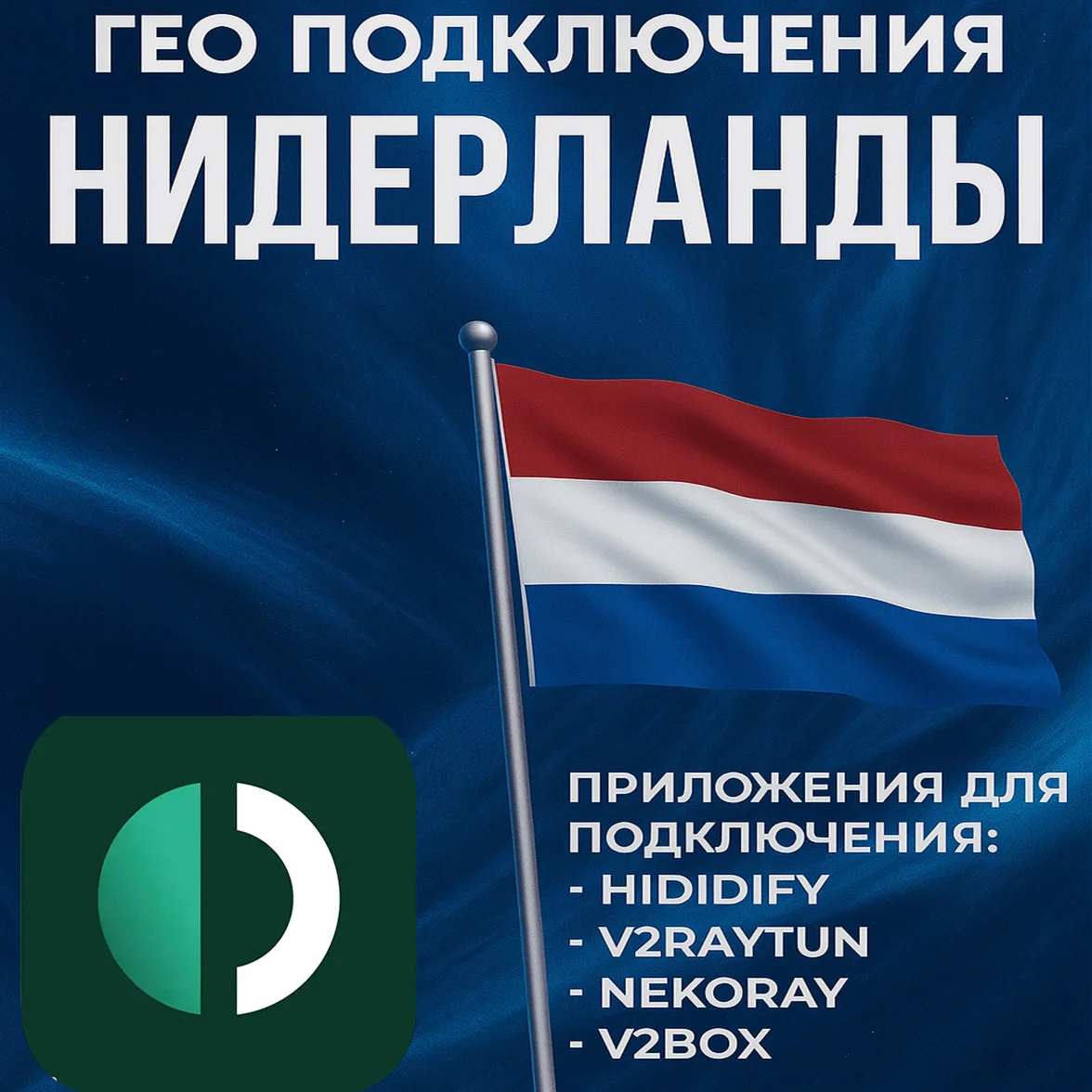 Купить Outline VPN до 1 Года Работает в РФ Безлимит