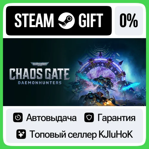 Warhammer 40000: Chaos Gate - Daemonhunters STEAM GIFT