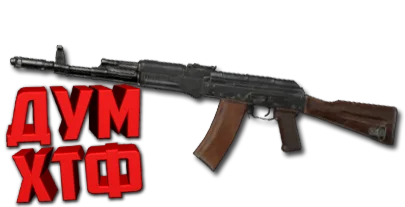 Макрос ARENA BREAKOUT на АК74Н Bloody X7 Logi Razer