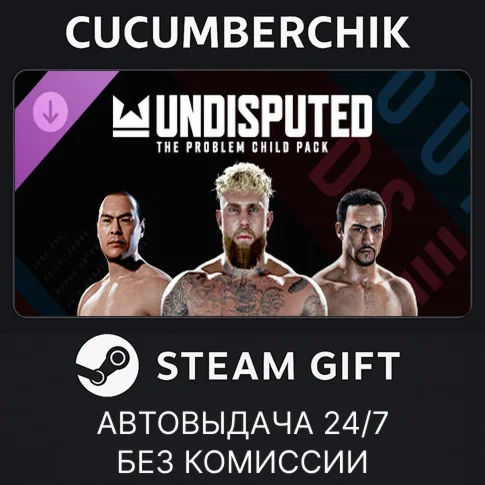 Undisputed - The Problem Child PackSTEAM GIFT AUTO
