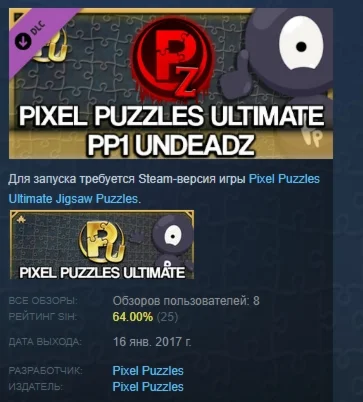 Jigsaw Puzzle Pack - Pixel Puzzles Ultimate PP1 UndeadZ