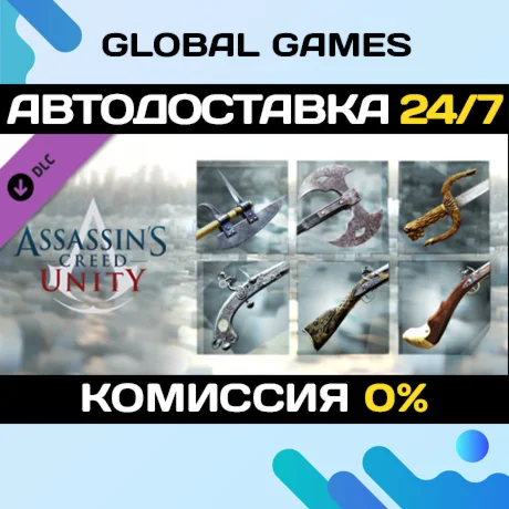 Assassins Creed Unity Revolutionary Armaments Pack