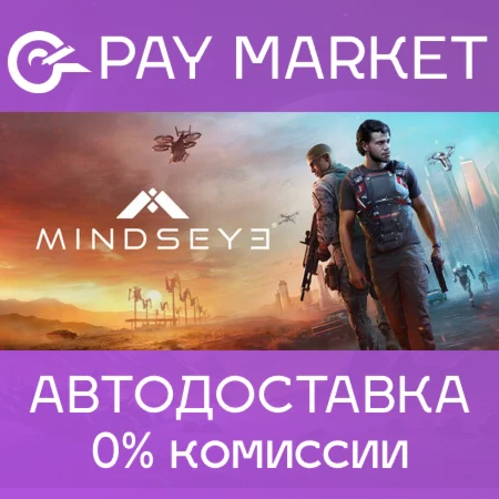 MindsEyeАВТОДОСТАВКА СНГ/КЗ/УКР/Другие рег Steam Gift
