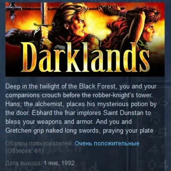 Darklands STEAM KEY REGION FREE GLOBAL
