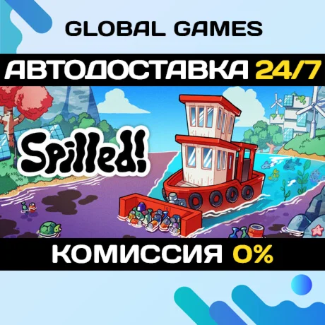 Spilled STEAM GIFT АВТОДОСТАВКА