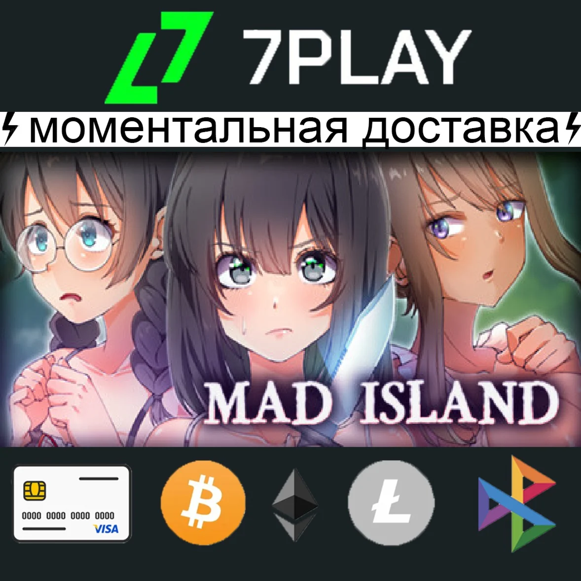Mad Island - Оффлайн Steam 24/7