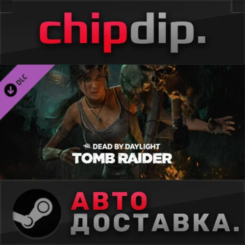 Dead by Daylight - Tomb Raider Chapter DLC STEAM