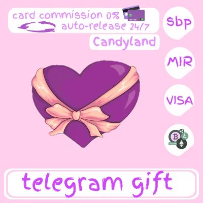 Telegram ПОДАРОК СЕРДЦЕ ЗВЕЗДЫ