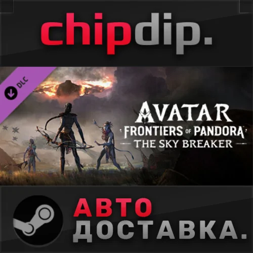 Avatar: Frontiers of Pandora The Sky Breaker DLC STEAM