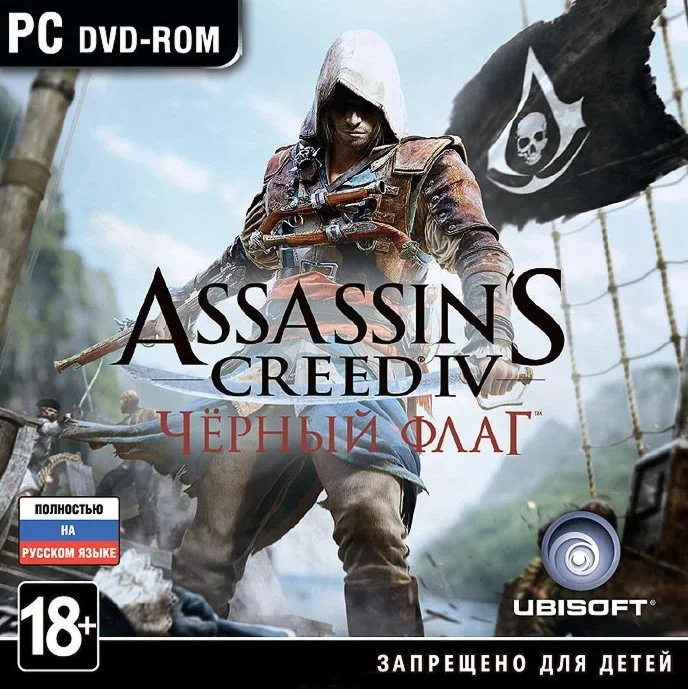Assassins Creed IV: Black Flag Special edition Uplay