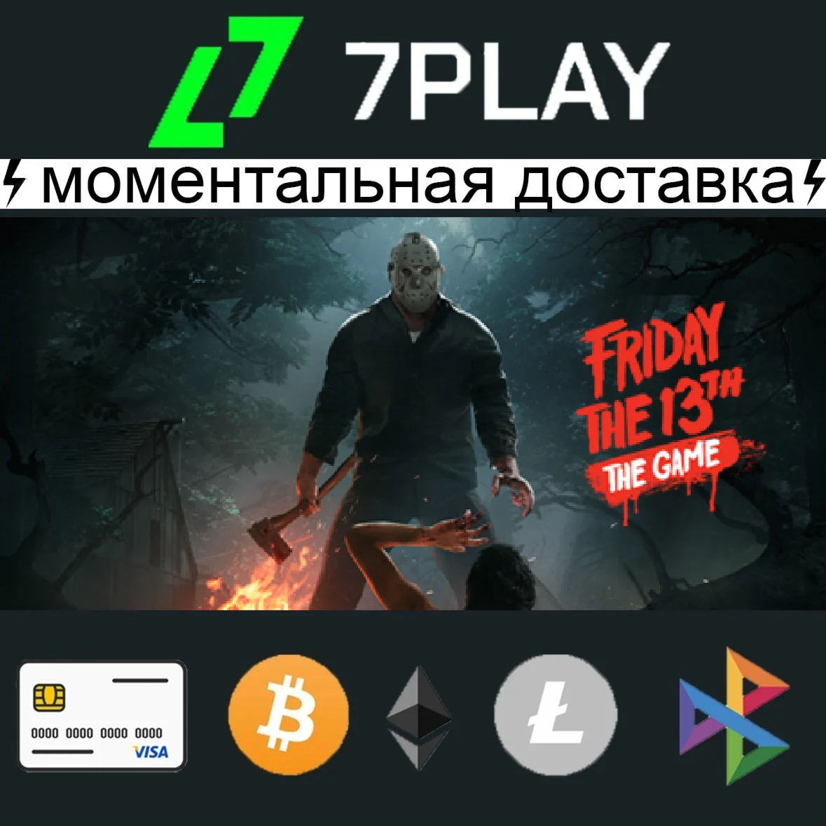 Friday the 13th: The Game - Оффлайн Steam 24/7