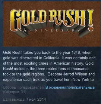 Gold Rush Anniversary STEAM KEY REGION FREE GLOBAL