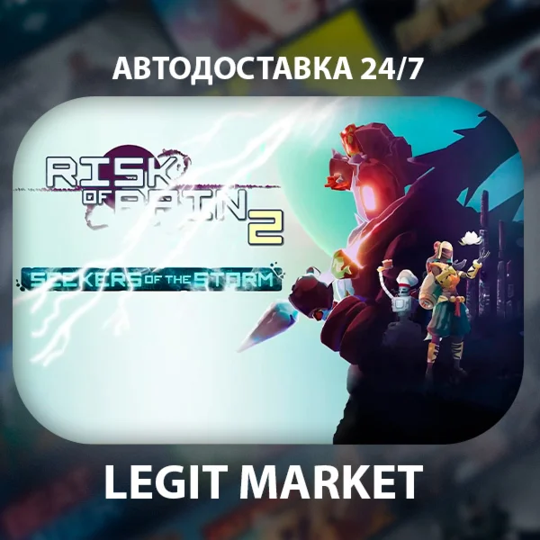DLC Risk of Rain 2: Seekers of the Storm Steam РУ + МИР