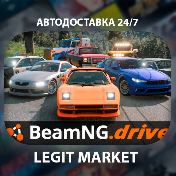 BeamNGdrive / Steam GIFT РУ+СНГ+МИР