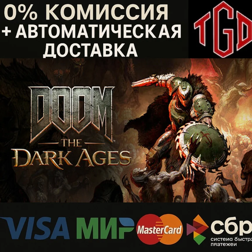 DOOM: The Dark Ages Steam RU+UA+KZ+СНГ+CN+TR