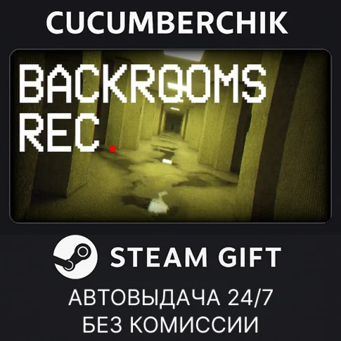 Backrooms RecSTEAM GIFT AUTORU/УКР/КЗ/СНГ