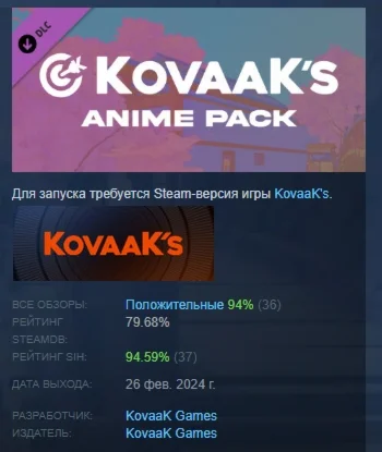 KovaaKs Anime Pack STEAM KEY REGION FREE GLOBAL+РОССИЯ