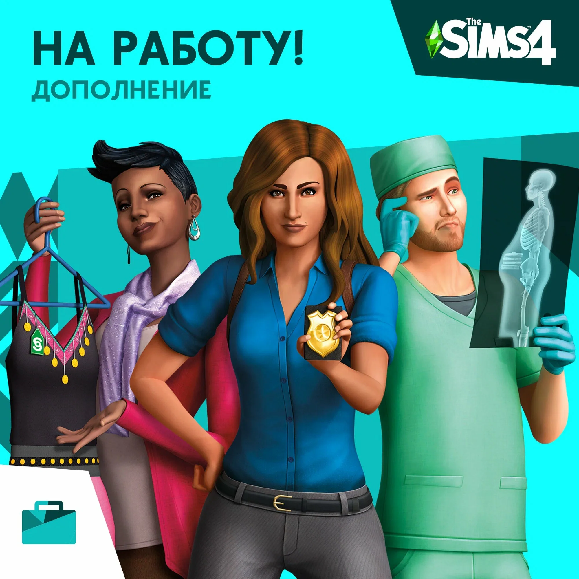 The Sims 4: На Работу EA App/Ключ/ Весь Мир