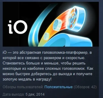 iO 2014 STEAM KEY REGION FREE GLOBAL