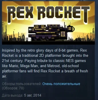 Rex Rocket STEAM KEY REGION FREE GLOBAL