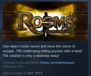 Rooms: The Main Building STEAM KEY REGION FREE GLOBAL