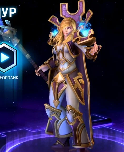 ГЕРОЙ ДЖАЙНА ДЛЯ HEROES OF THE STORM КЛЮЧ СРАЗУ