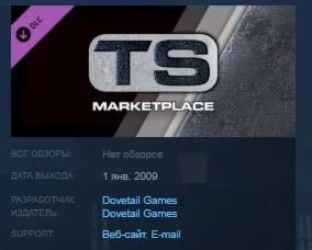TS Marketplace: Town Scenery Pack STEAM KEY ЛИЦЕНЗИЯ