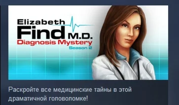 Elizabeth Find MD - Diagnosis Mystery - Season 2 STEAM