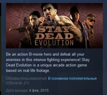 Stay Dead Evolution STEAM KEY REGION FREE GLOBAL