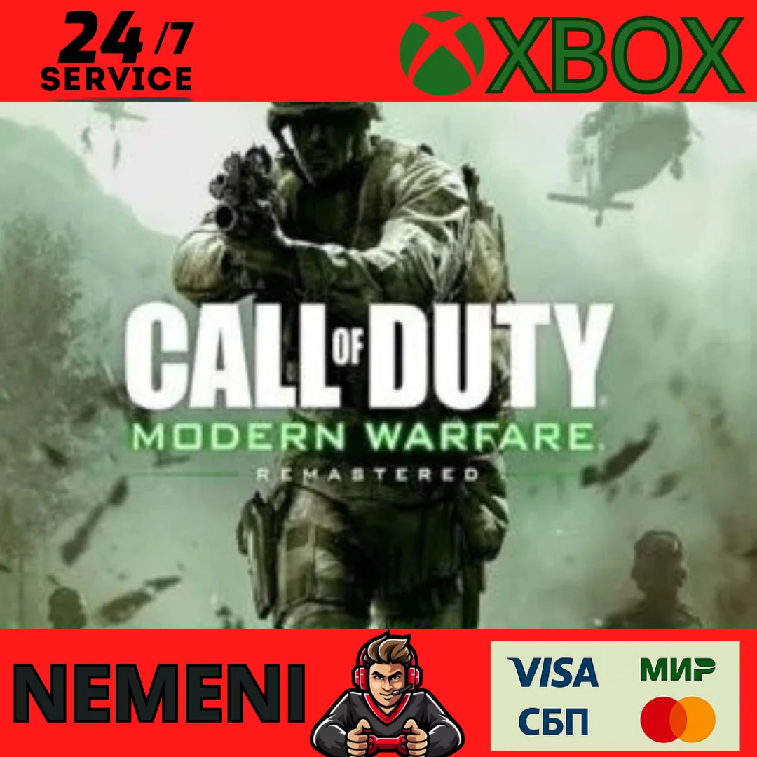 Call of Duty: Modern Warfare Remastered Xbox ключ