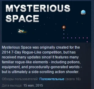 Mysterious Space STEAM KEY REGION FREE GLOBAL
