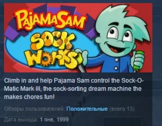 Pajama Sams Sock Works STEAM KEY REGION FREE GLOBAL