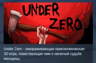 Under Zero STEAM KEY REGION FREE GLOBAL