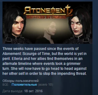 Atonement 2: Ruptured by Despair STEAM KEY REGION FREE
