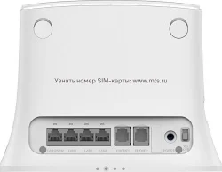 Разблокировка МТС 81140FT Код