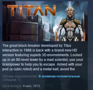 Titan STEAM KEY REGION FREE GLOBAL