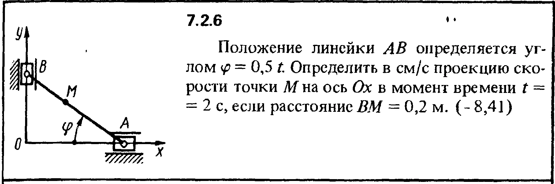 Решение задачи 726 из сборника Кепе ОЕ 1989 года