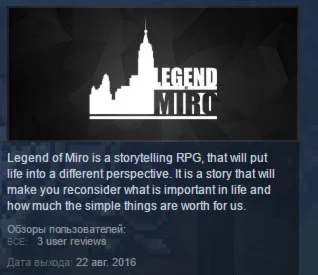 Legend of Miro STEAM KEY REGION FREE GLOBAL