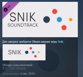 Snik - Soundtrack STEAM KEY REGION FREE GLOBAL