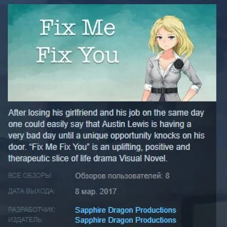 Fix Me Fix You STEAM KEY REGION FREE GLOBAL