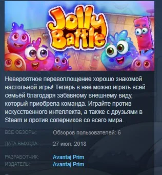 Jolly Battle STEAM KEY REGION FREE GLOBAL