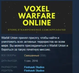 Voxel Warfare Online + Rocketcers STEAM KEY GLOBAL