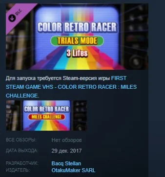 COLOR RETRO RACER : TRIALS MODE 3 Lifes STEAM GLOBAL