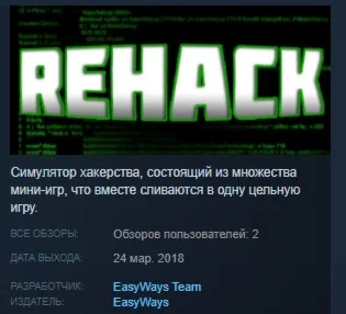 ReHack STEAM KEY REGION FREE GLOBAL