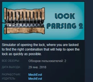 Lock Parsing 2 STEAM KEY REGION FREE GLOBAL
